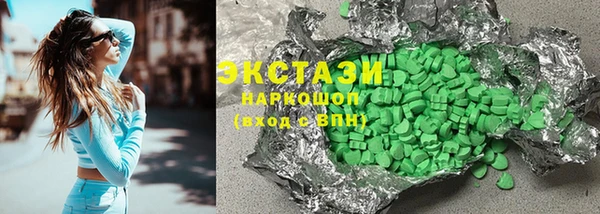 ECSTASY Абдулино